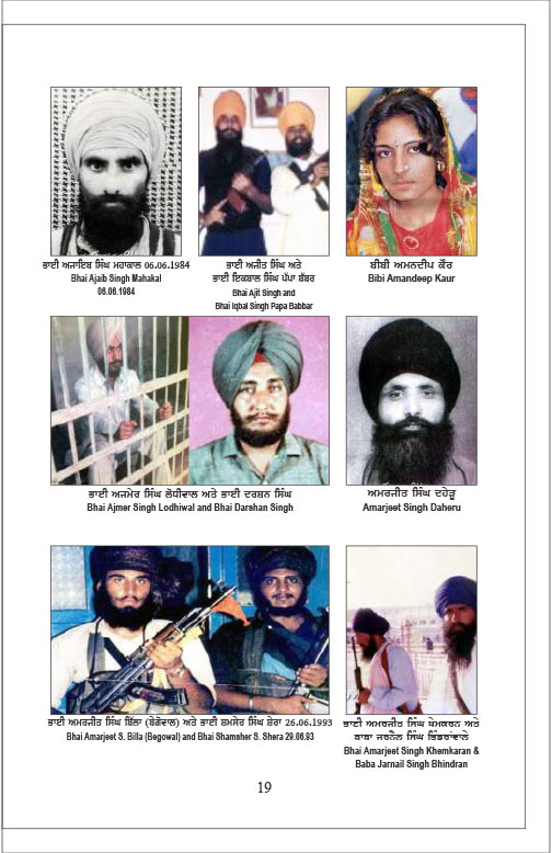 Sikhs Killed Between 1978 & 1995