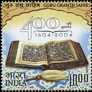SIKH STAMPS & COINS